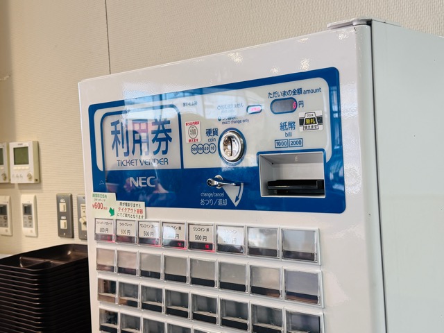 三鷹市市役所「コックテイル食堂」