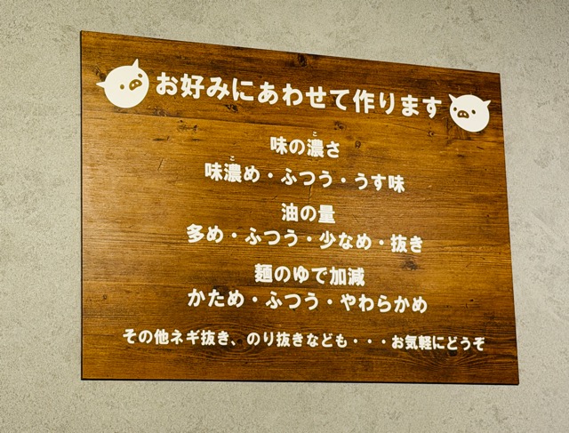 吉祥寺「洞くつ家」移転オープン値段
