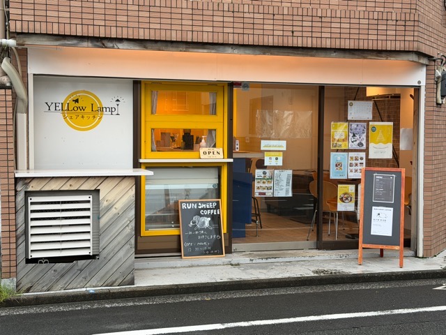 三鷹北口「RUN SHEEP COFFEE」