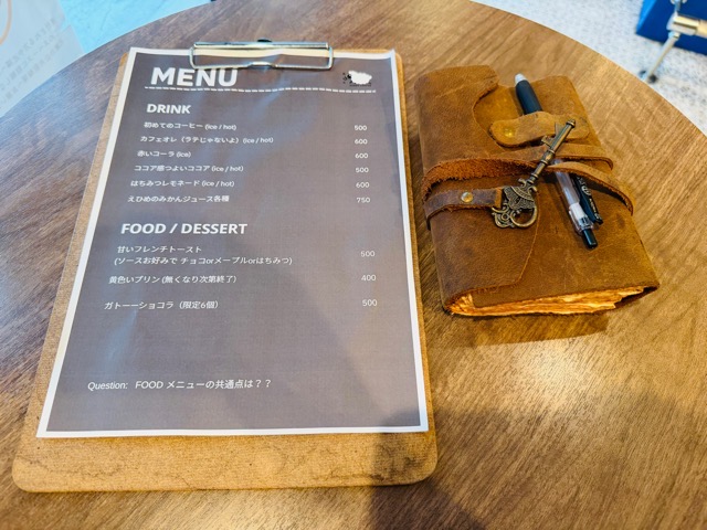 三鷹北口「RUN SHEEP COFFEE」