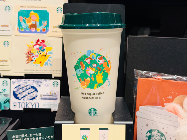 スタバ ポケモン ピカチュウラテ