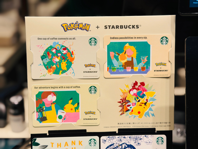 スタバ ポケモン ピカチュウラテ