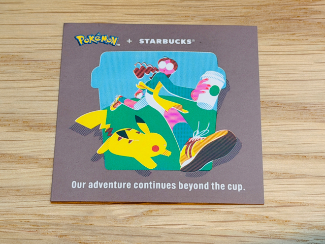 スタバ ポケモン ピカチュウラテ