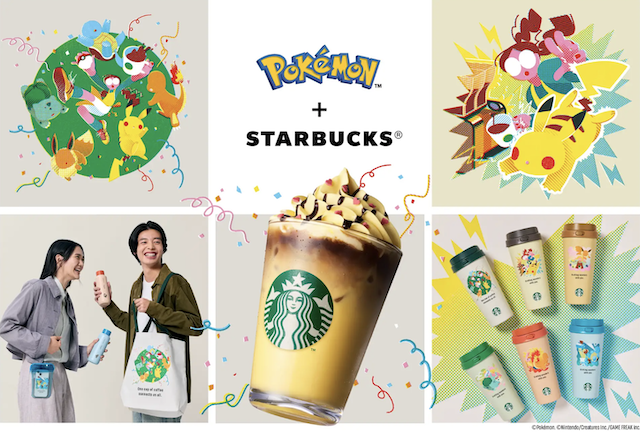 スタバ ポケモン ピカチュウラテ