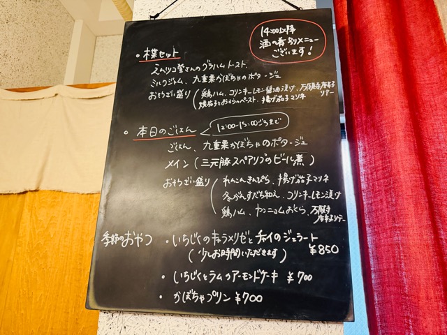 西荻窪「町屋 楪（まちや ゆずりは）」