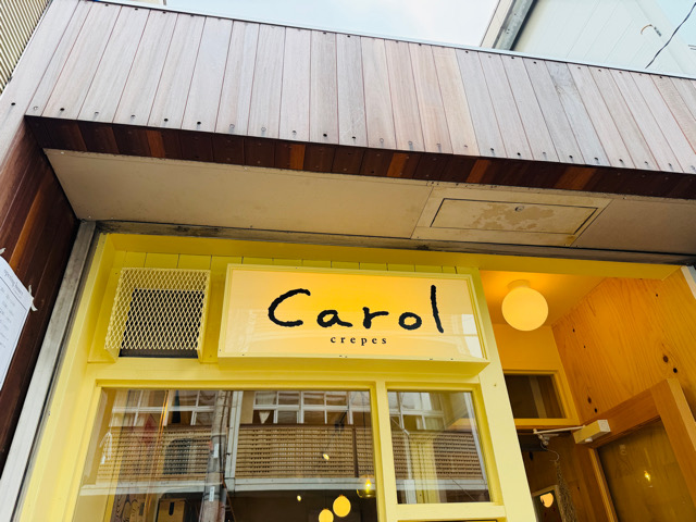 武蔵野市「Crepes Carol」クレープ 三鷹