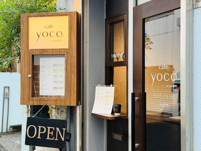武蔵境「cafe yoca(カフェ ヨカ)」