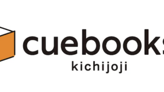 ジュンク堂書店 吉祥寺店にシェア本棚「cuebooks kichijoji」