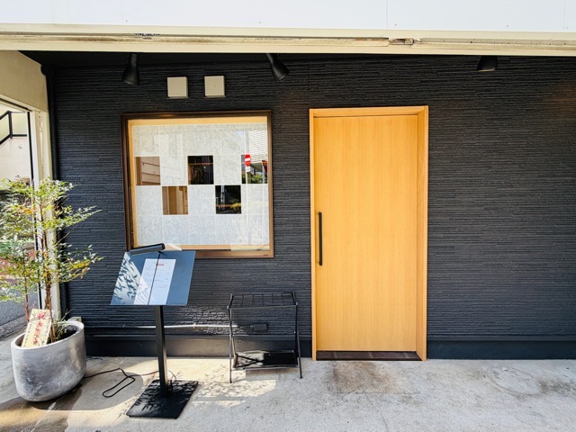 三鷹「はじめの一歩」
