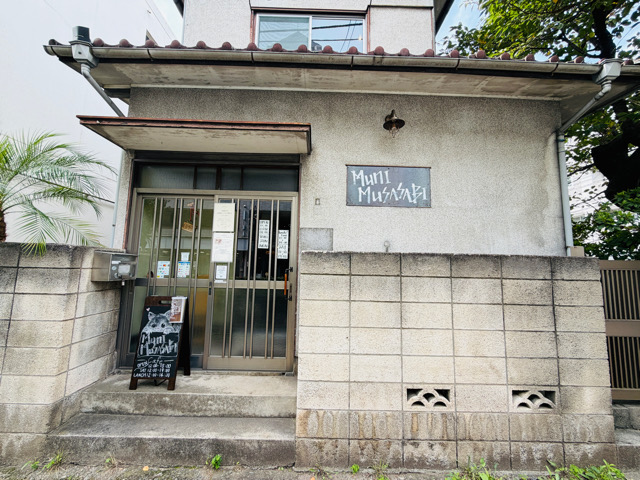 三鷹北口の一軒家カフェ「MuniMusasabi（ムニムササビ）」