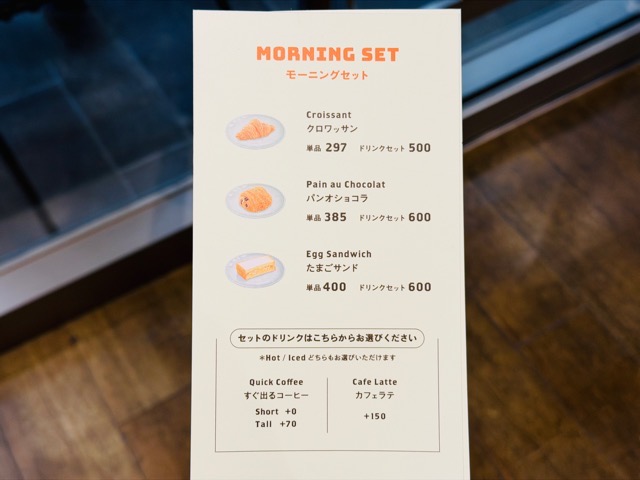 猿田彦珈琲 Daily Table KINOKUNIYA 西荻窪駅