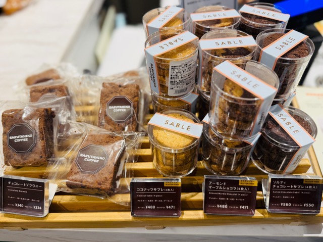 猿田彦珈琲 Daily Table KINOKUNIYA 西荻窪駅