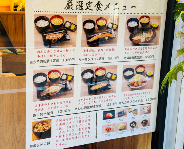 炭田屋 武蔵境店
