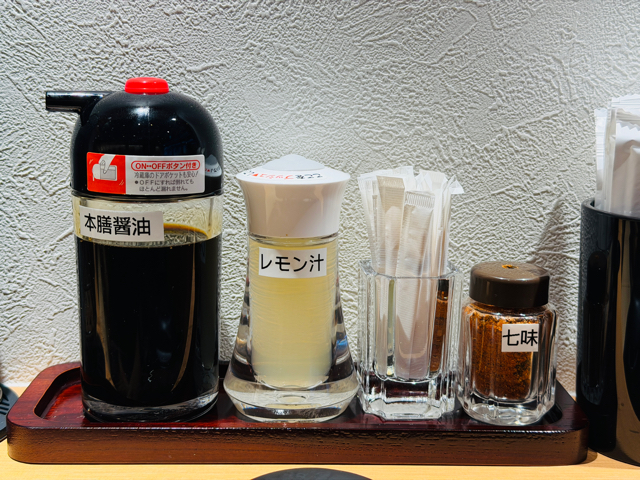 炭田屋 武蔵境店
